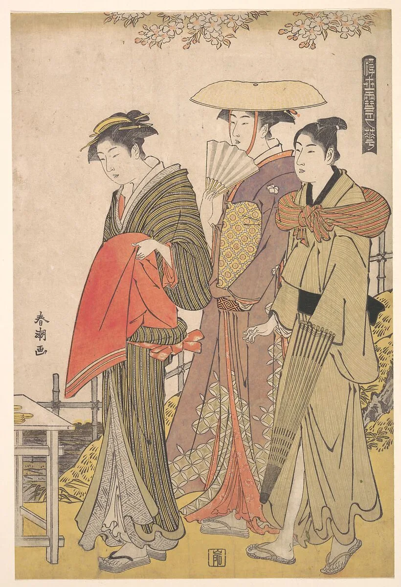 Ukiyoe Ga|The Beauty of the Floating World — Katsukawa Shunchō