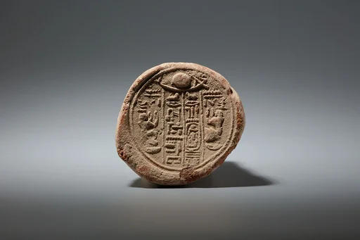 Funerary Cone of the Scribe Neta