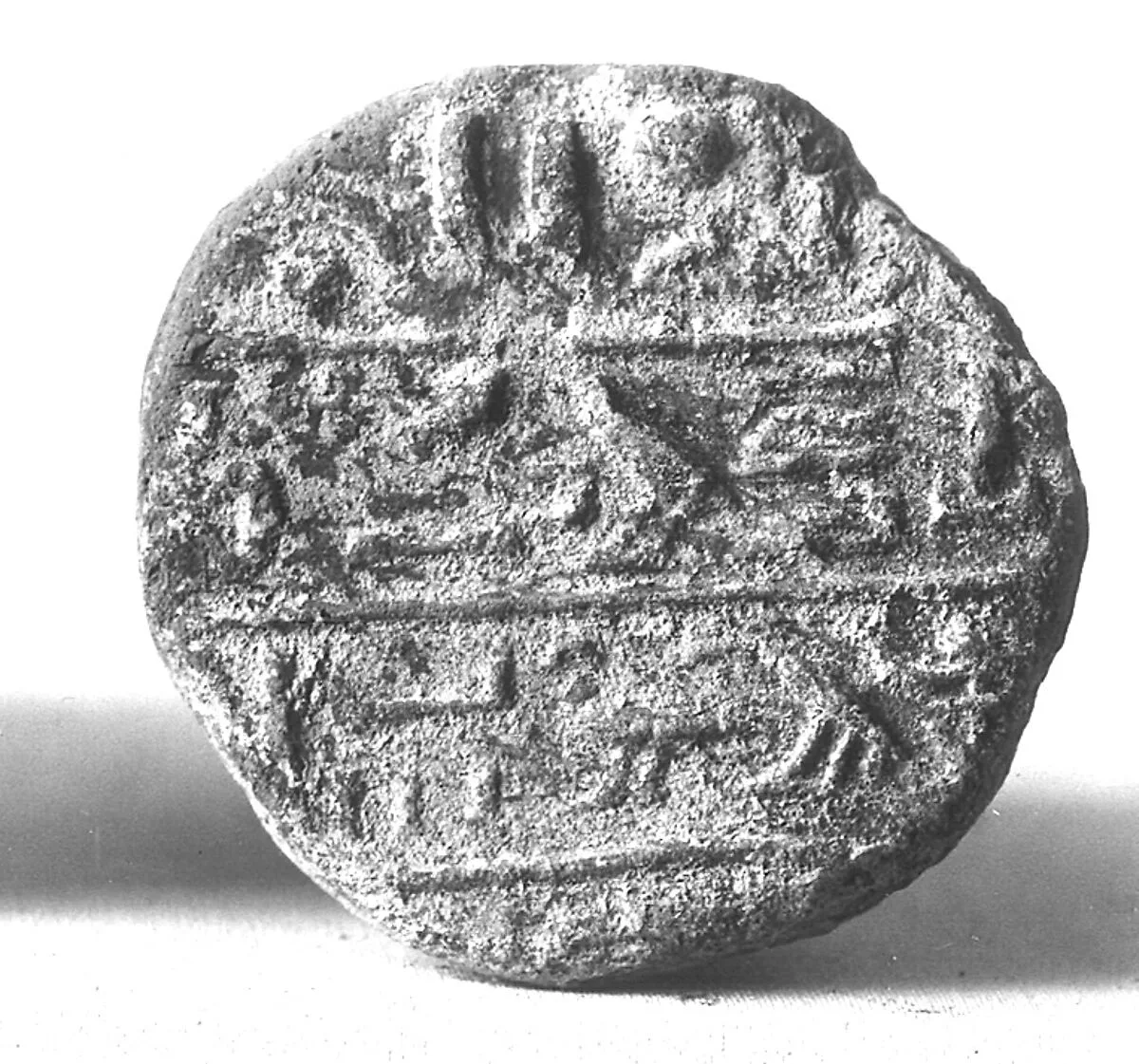 Funerary Cone of the Deputy of the Medjay Simut — Unknown