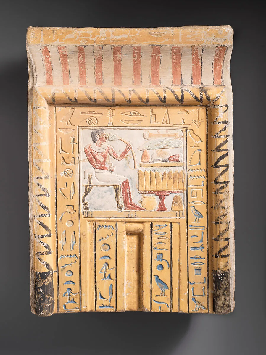 Stela of Nakht — Unknown