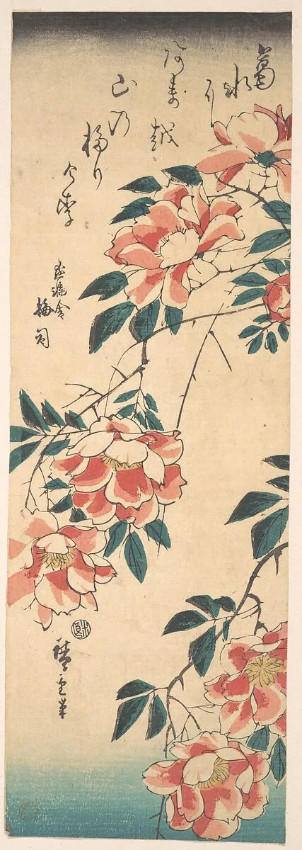 Untitled — Utagawa Hiroshige