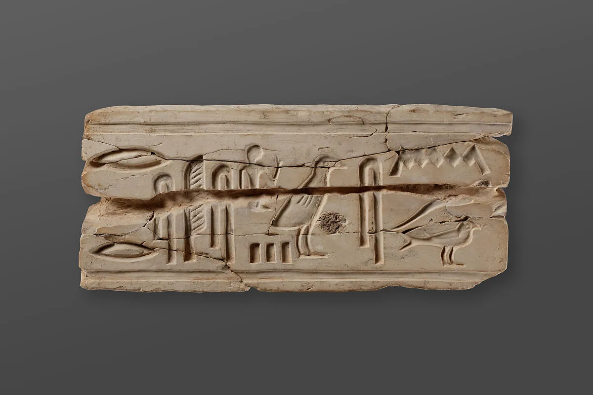 Relief fragment from the tomb of Mereri — Unknown
