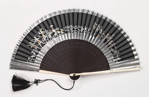 Fan — Unknown