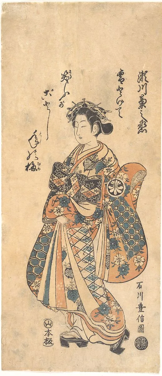 Untitled — Ishikawa Toyonobu