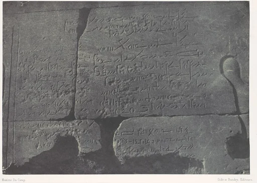 Nubie. Grand Temple d'Isis, A Philoe