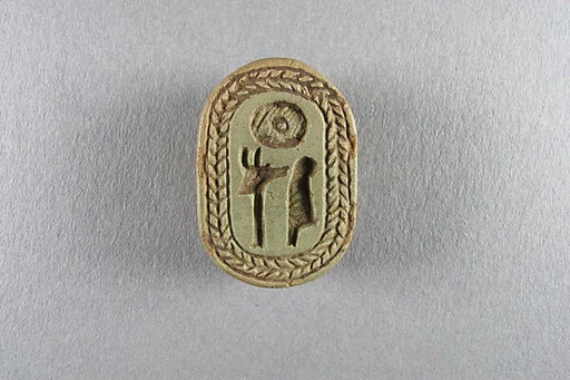 Scarab inscribed with Usermaatre