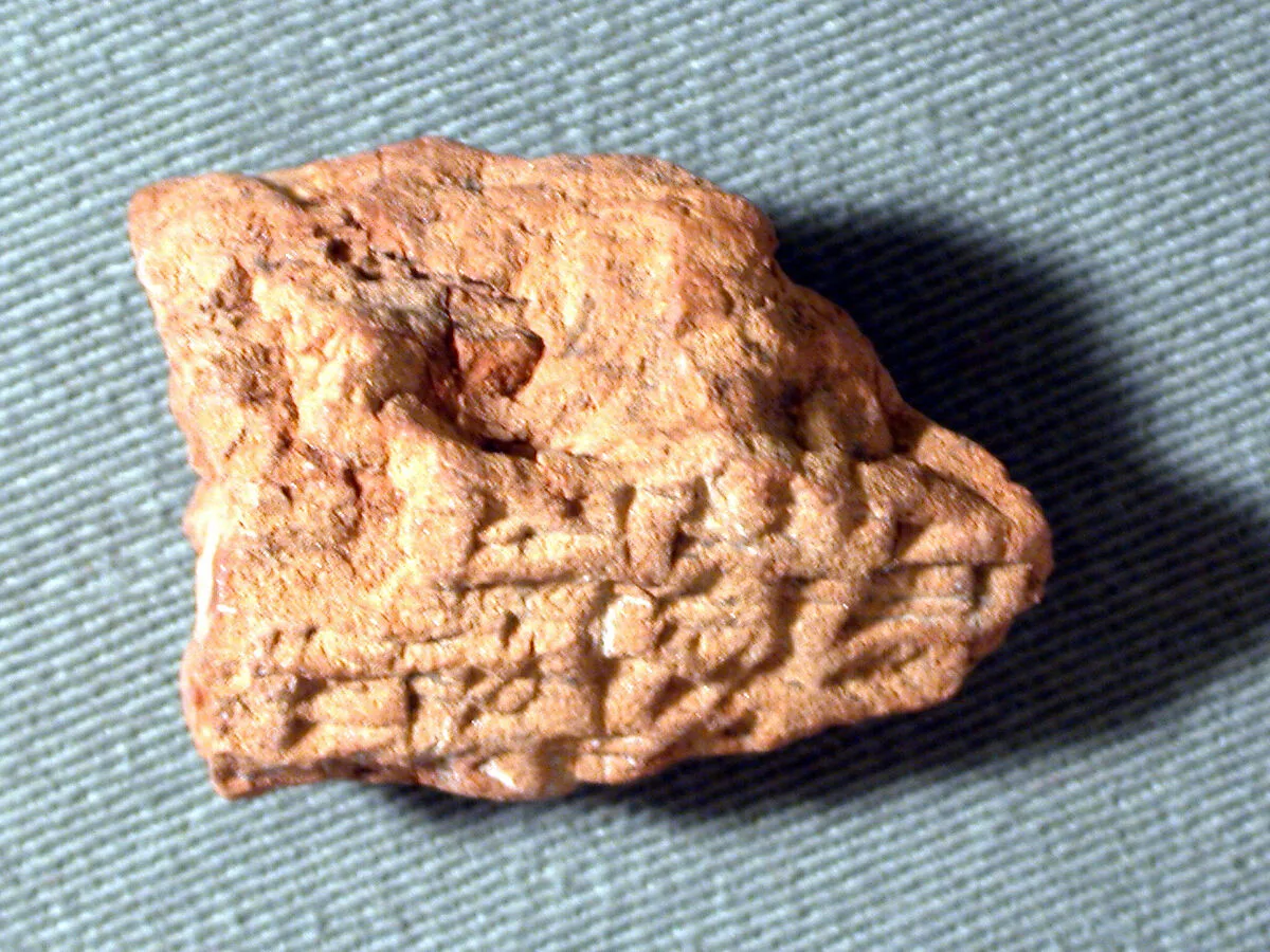 Cuneiform tablet: fragment — Unknown