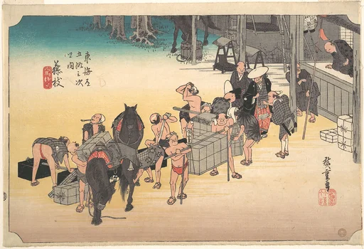 東海道五十三次之内 藤枝 人馬継立|Fujieda; Hito Uma Keitatsu