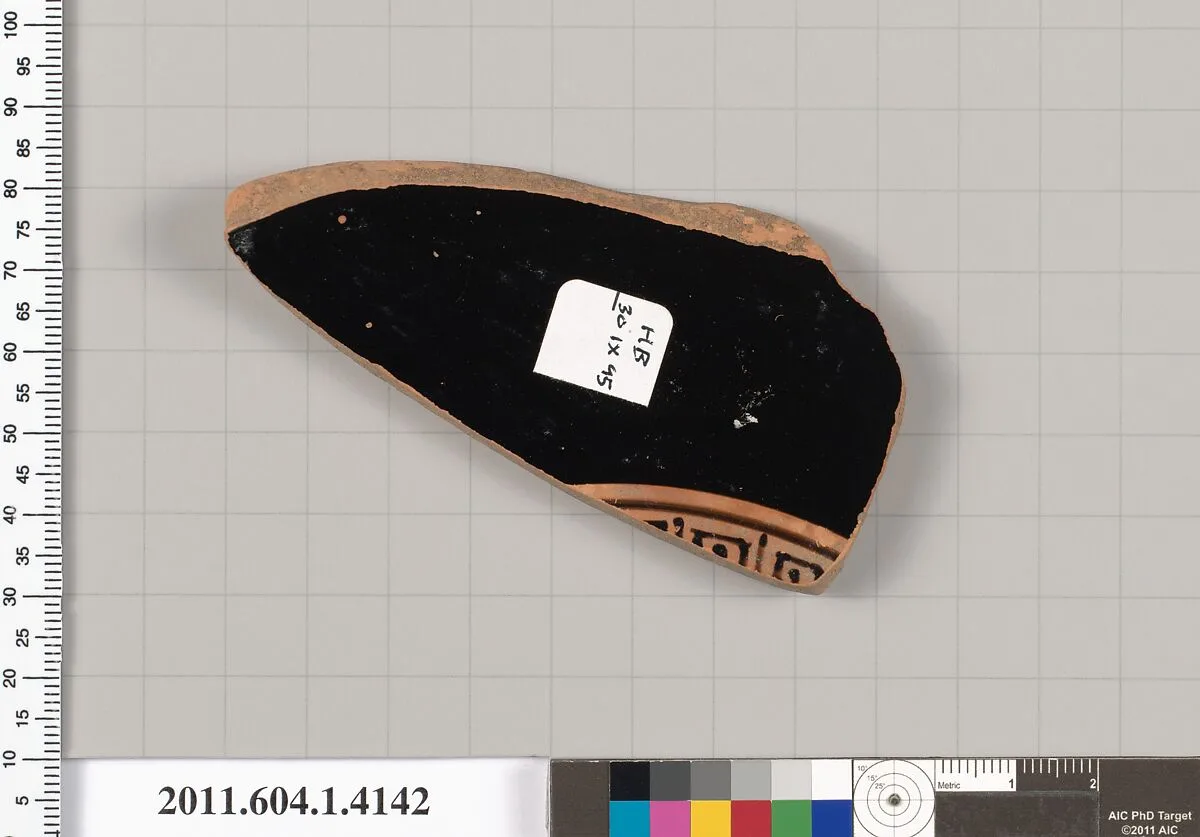 Terracotta fragment of a kylix (drinking cup) — Unknown
