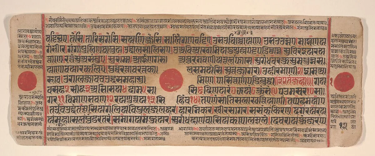 Untitled — Bhadrabahu