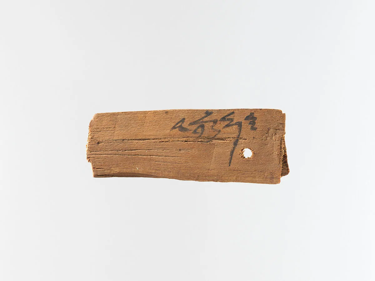 Mummy label — Unknown