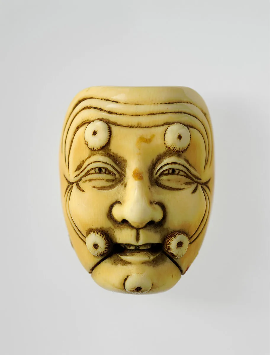 翁面牙彫根付 銘:石巒|Netsuke of Mask for the Noh Play Okina — Ishimine