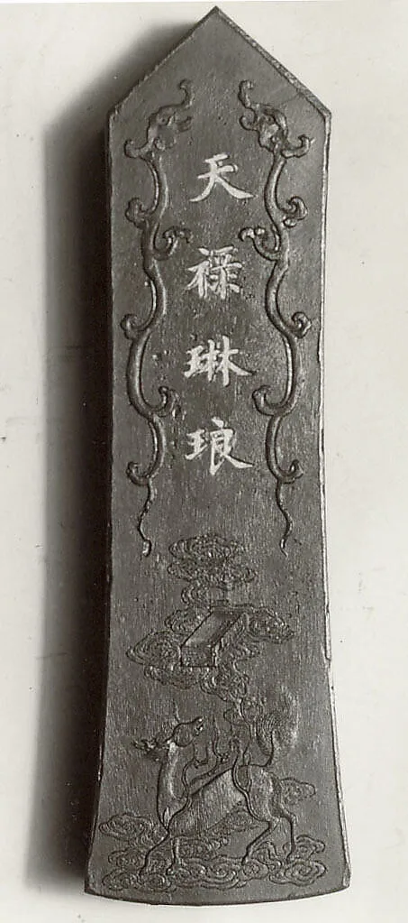 Untitled — Jian Guzhai