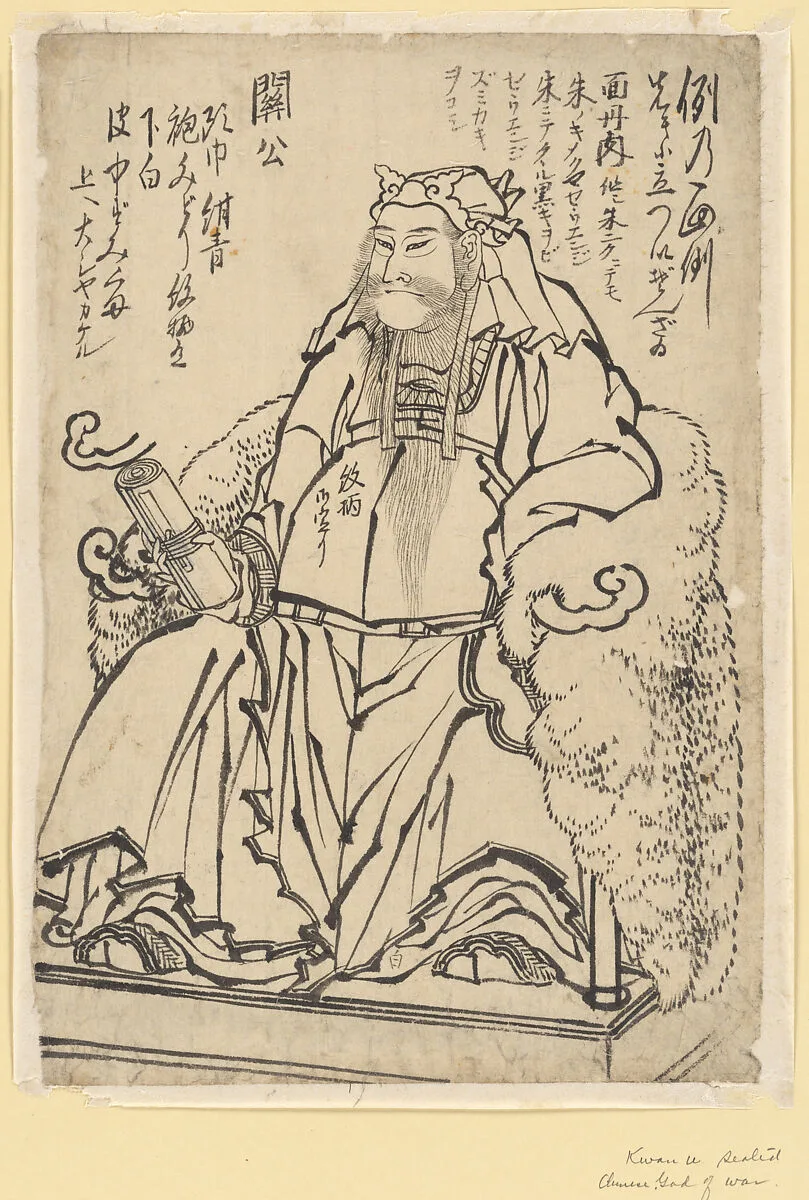 Untitled — Katsushika Hokusai