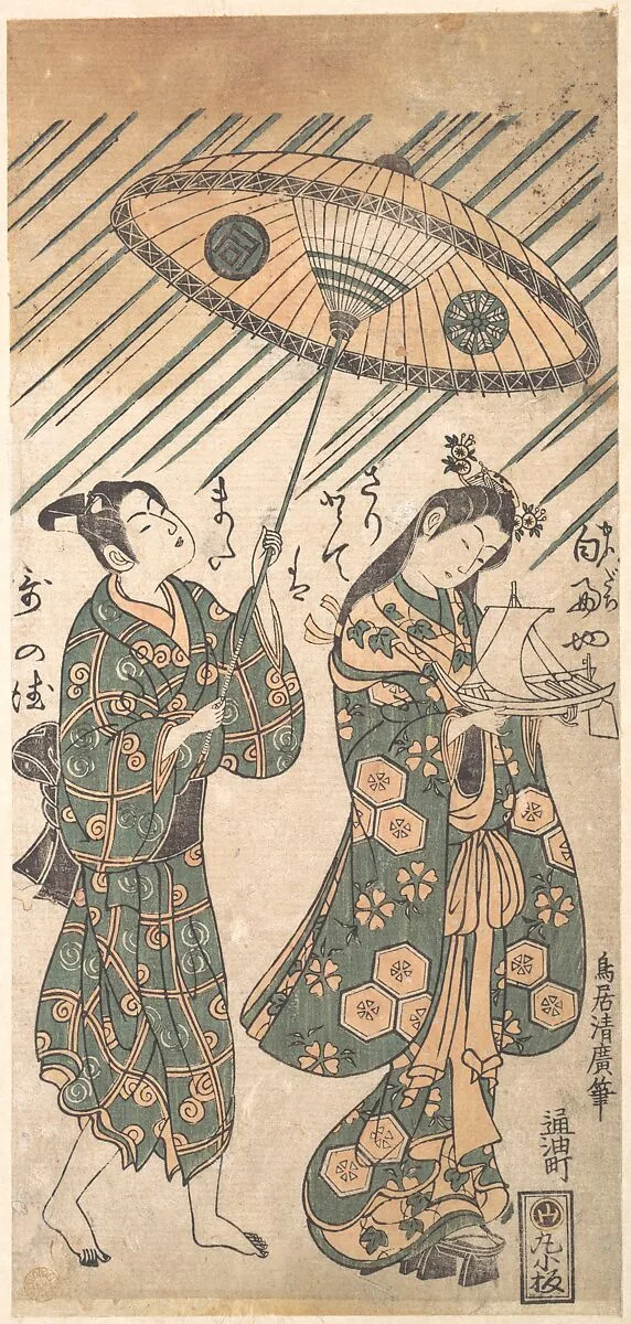 Untitled — Torii Kiyohiro