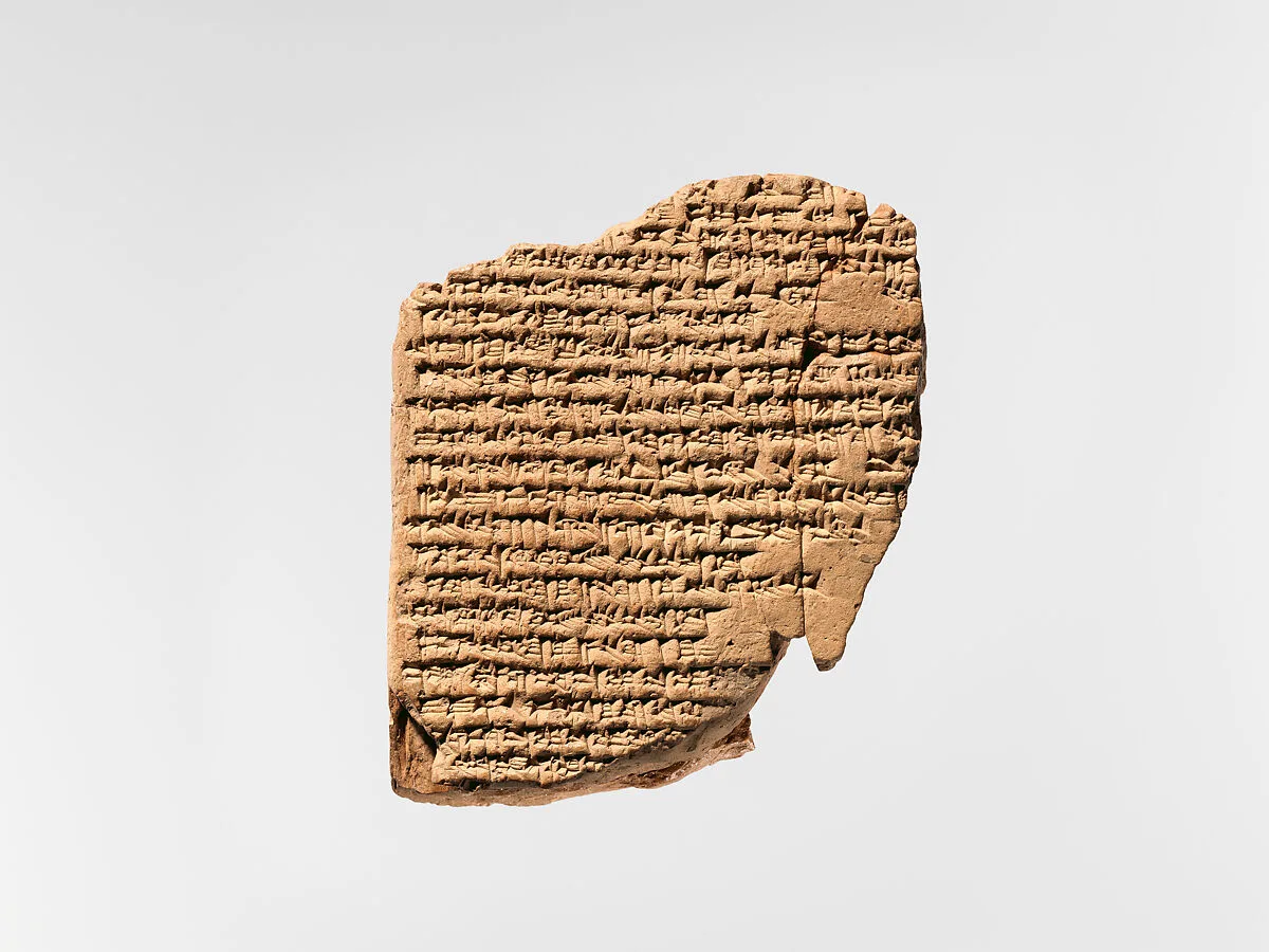 Cuneiform tablet: a-she-er gi-ta, balag to Innin/Ishtar — Unknown