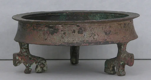Incense Burner