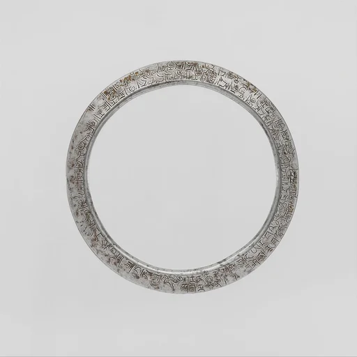 Chakra or Quoit ('Khor Lo)