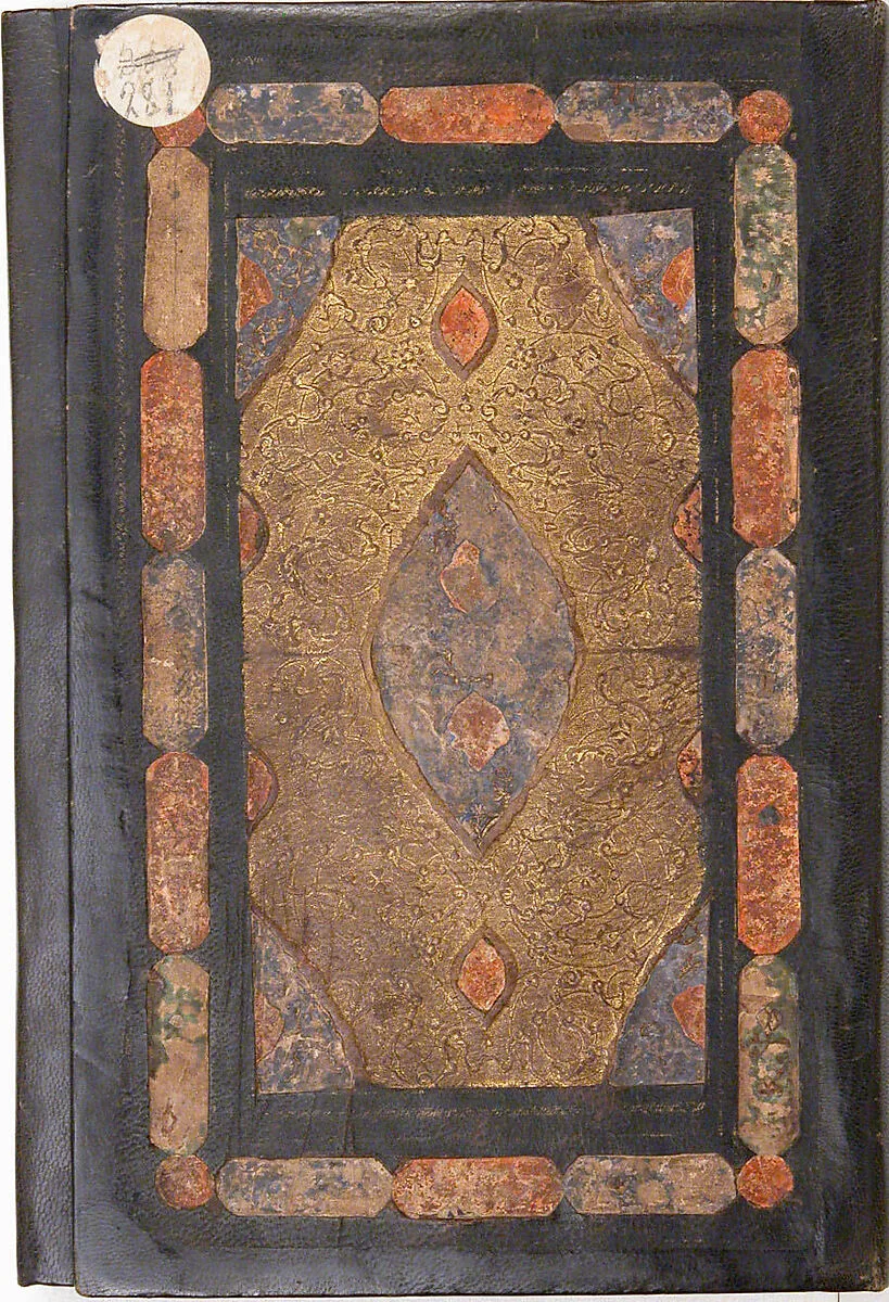 Divan (Collected Works) of Mir 'Ali Shir Nava'i — Mir 'Ali Shir Nava'i|Qasim 'Ali of Shiraz