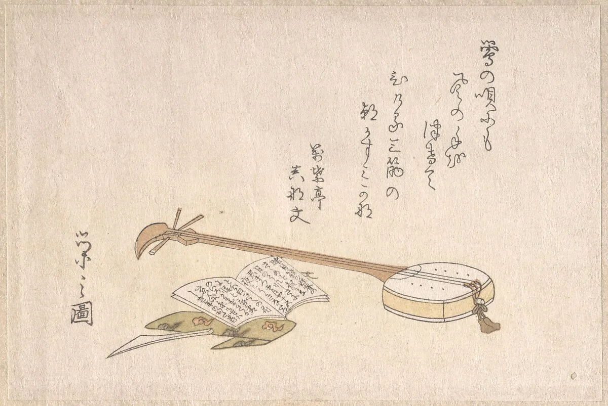 Untitled — Chōbunsai Eishi