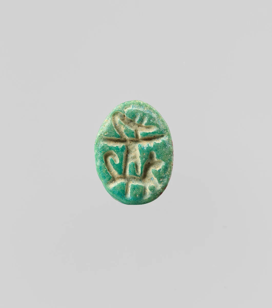 Scarab with Figure of Seth-Baal on a Lion — Unknown