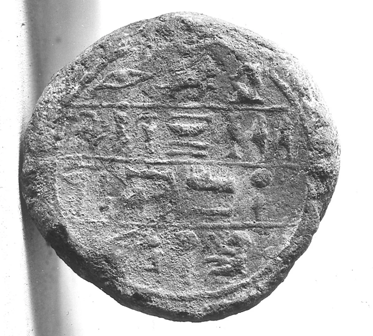 Funerary Cone of Re — Unknown