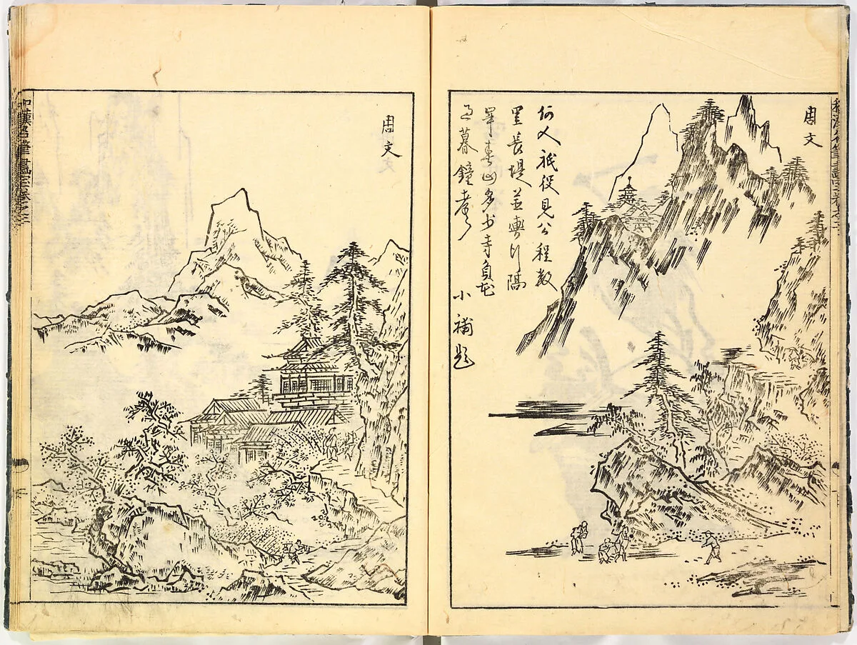 Untitled — Sesshū Tōyō 雪舟等楊