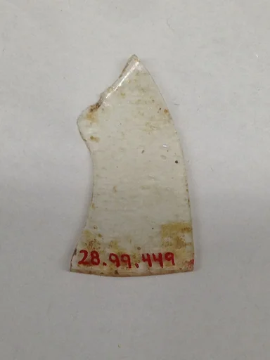 Fragment