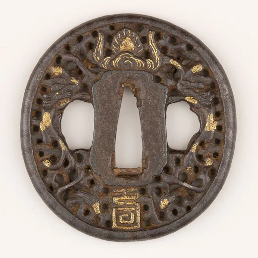 Sword Guard (<i>Tsuba</i>) Depicting Two Dragons Chasing a Gem (玉追い双龍図南蛮鐔)