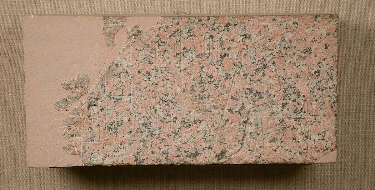 Lintel of Senwosretankh — Unknown