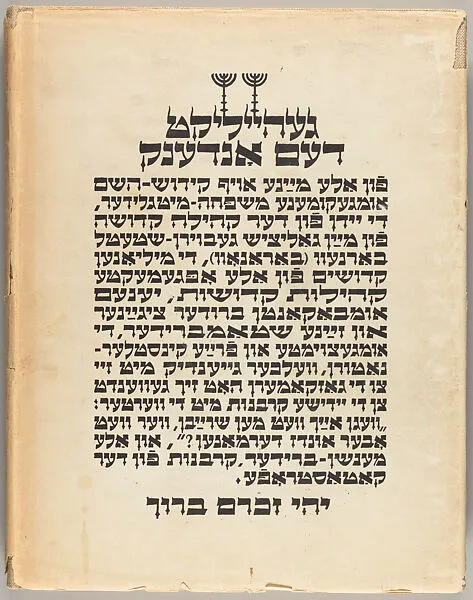 Undzere farpayniḳṭe ḳinsṭler — Hersh Fensṭer