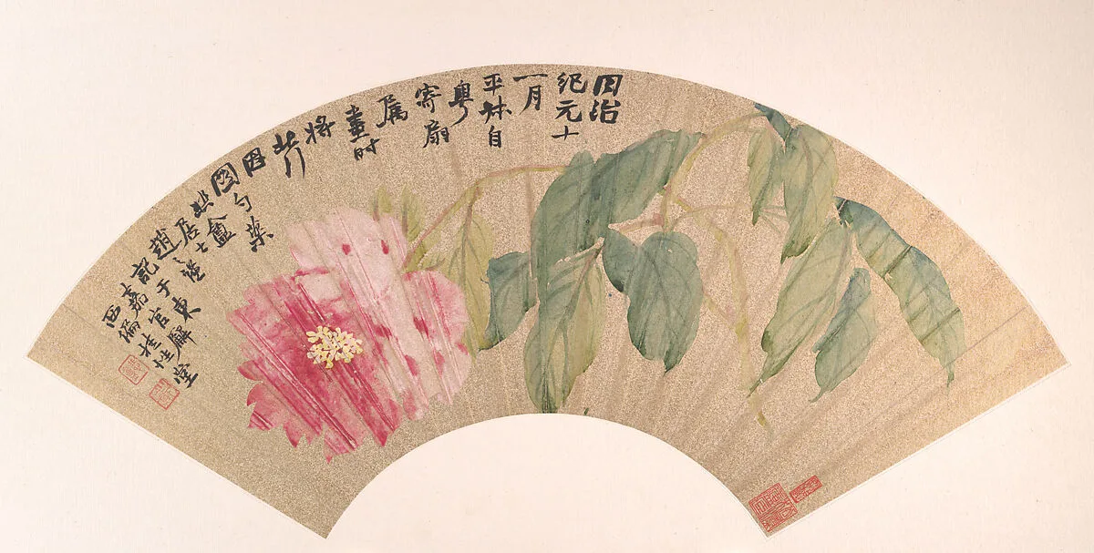 清 趙之謙 芍藥 扇面|Peony — Zhao Zhiqian