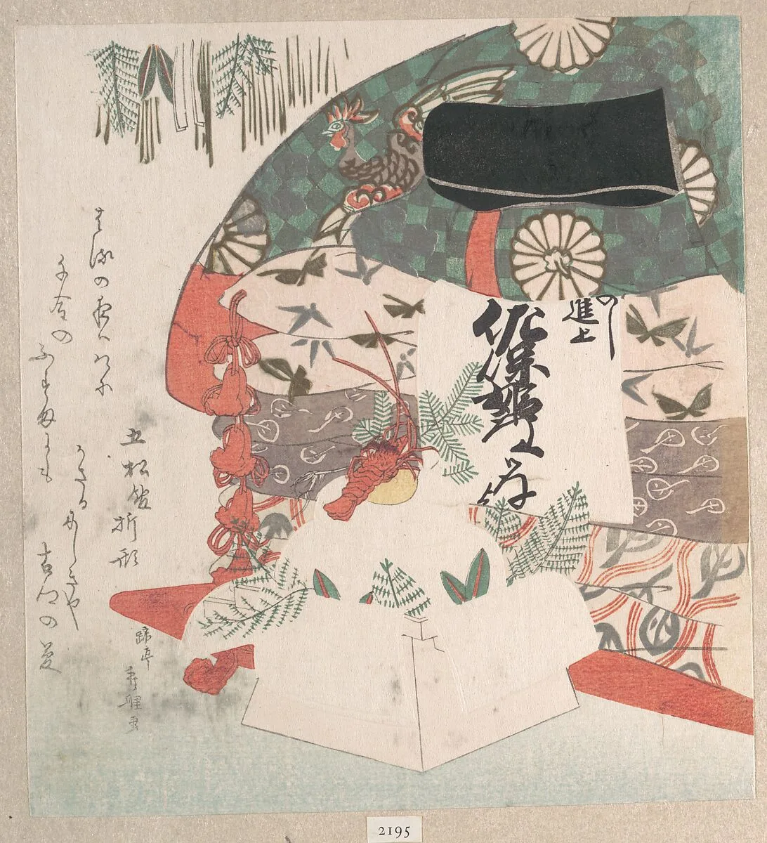 Untitled — Hachifusa Shūri