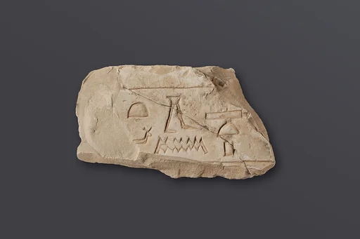 Relief fragment, Intef inscription