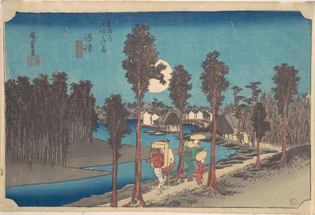東海道五十三次之内 沼津 黄昏図|Numazu Ki Kure — Utagawa Hiroshige