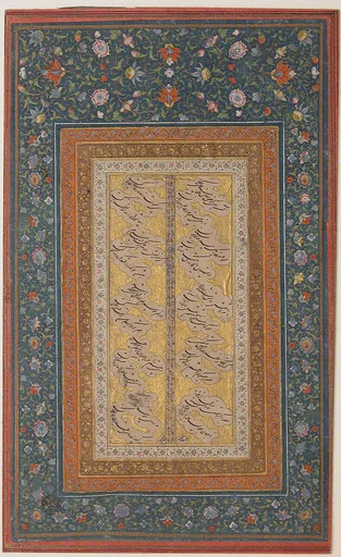 Page of Calligraphy from the Kulliyat of Sa'di