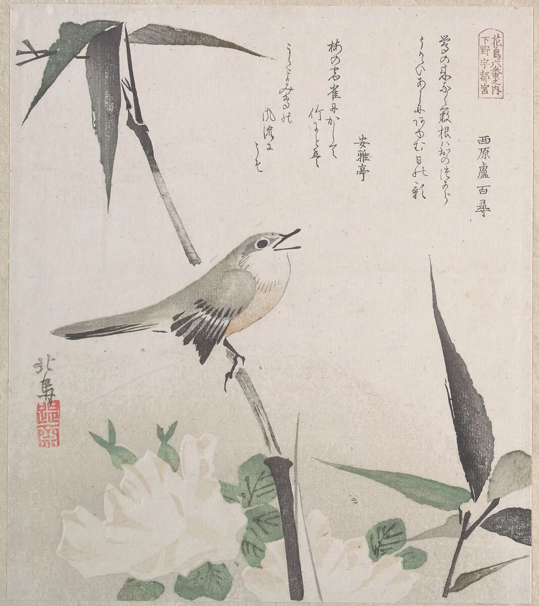 Untitled — Teisai Hokuba