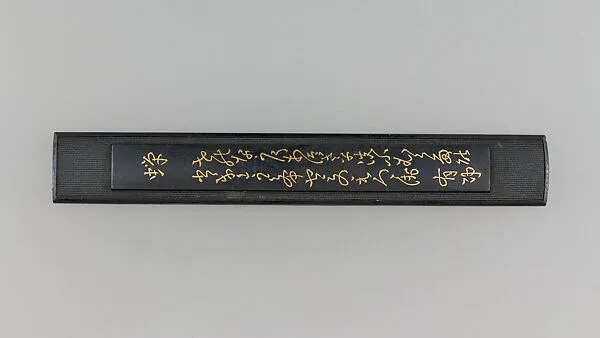 Knife Handle (Kozuka) — Unknown