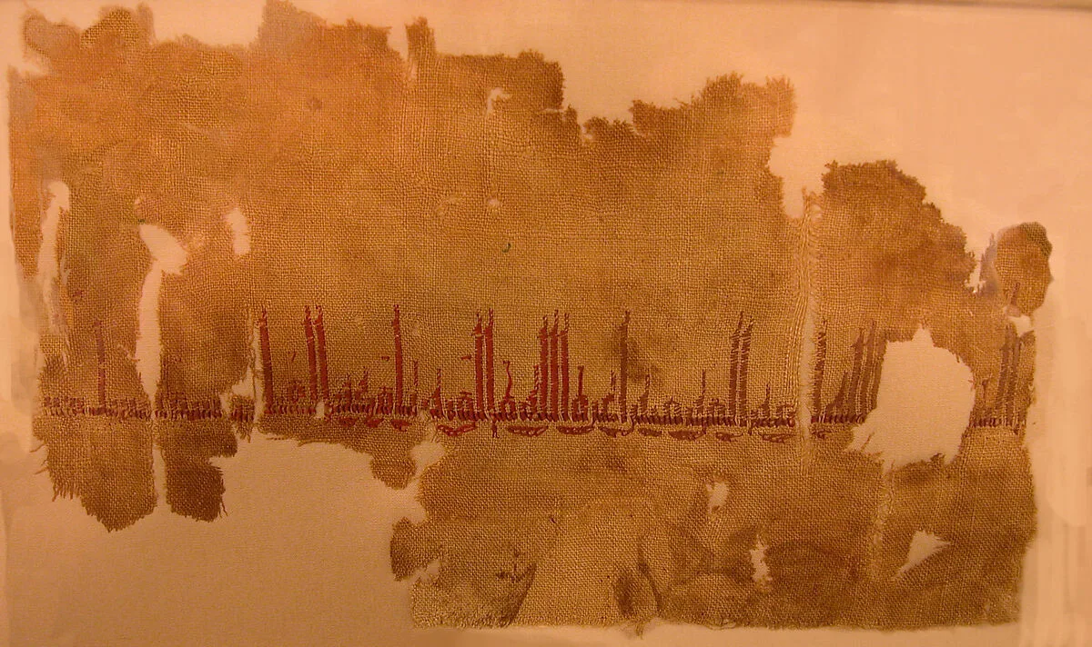 Tiraz Fragment — Unknown