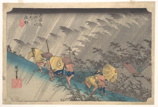 東海道五十三次・庄野 白雨|Sudden Shower at Shōno, from the series Fifty-three Stations of the Tōkaidō
