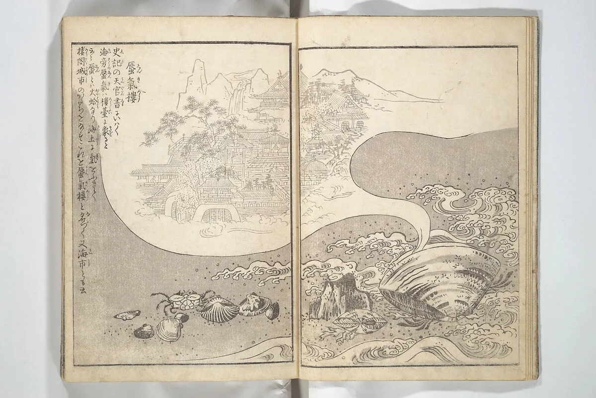 百鬼拾遺; 今昔百鬼拾遺(こんじゃく ひゃっき しゅうい) ; 百鬼夜行拾遺(ひゃっき やぎょう しゅうい)|One Hundred Monsters Ancient and Modern (Hyakki shūi) 百鬼拾遺; 今昔百鬼拾遺(こんじゃく ひゃっき しゅうい) ; 百鬼夜行拾遺(ひゃっき やぎょう しゅうい) — Toriyama Sekien 鳥山石燕