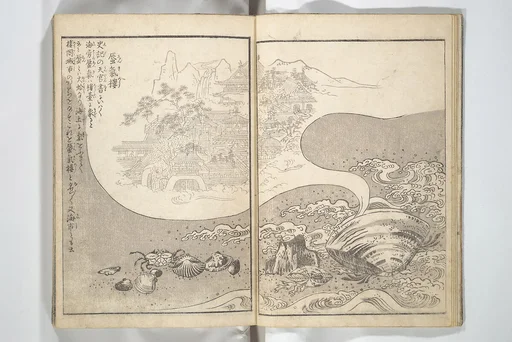 百鬼拾遺; 今昔百鬼拾遺(こんじゃく ひゃっき しゅうい) ; 百鬼夜行拾遺(ひゃっき やぎょう しゅうい)|One Hundred Monsters Ancient and Modern (Hyakki shūi) 百鬼拾遺; 今昔百鬼拾遺(こんじゃく ひゃっき しゅうい) ; 百鬼夜行拾遺(ひゃっき やぎょう しゅうい)