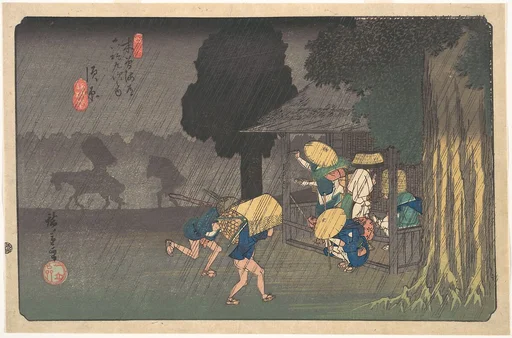 木曽海道六拾九次之内 須原|Suhara, from The Sixty-nine Stations of the Kisokaidō