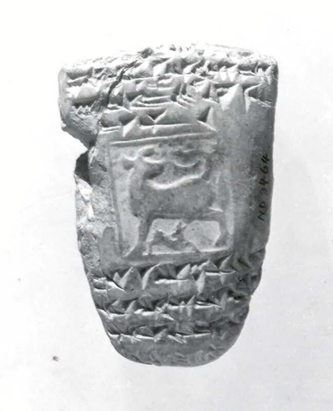 Triangular label impressed with stamp seal: for grain loan — Unknown