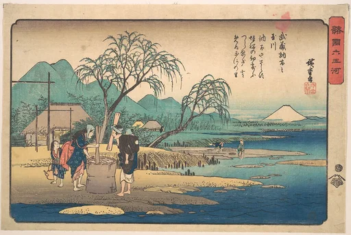 諸国六玉河 武蔵 調布の玉川|Musashi: Chōfu no Tamagawa