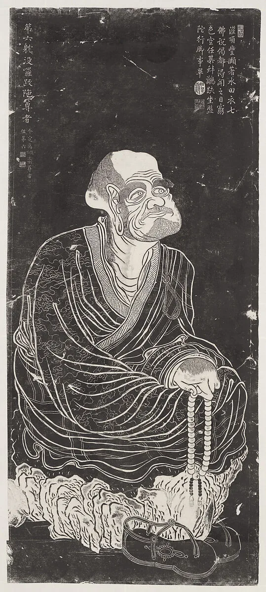 清 臨貫休十六羅漢圖 (拓片)|Luohan, after a set attributed to Guanxiu — Unidentified