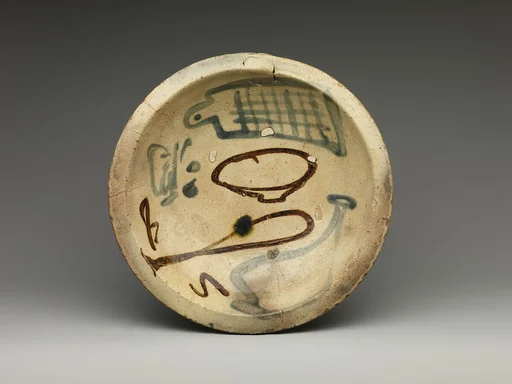 酒字台所用品文瀬戸石皿|Ishizara Plate with Kitchenware and Character for Sake