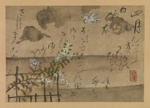尾形乾山筆 定家詠十二ヶ月和歌 花鳥図 『拾遺愚草』 より四月|“Fourth Month” from Fujiwara no Teika’s “Birds and Flowers of the Twelve Months”