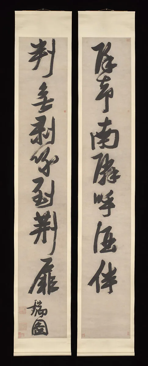 明 張瑞圖 行書七言詩 對聯|Couplet in Seven-character Meter — Zhang Ruitu