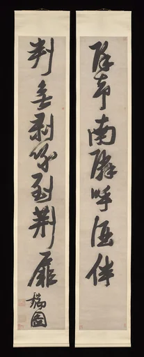 明   張瑞圖   行書七言詩   對聯|Couplet in Seven-character Meter